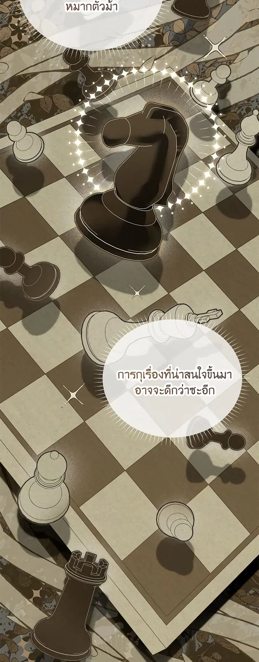หน้า 48 จาก 55