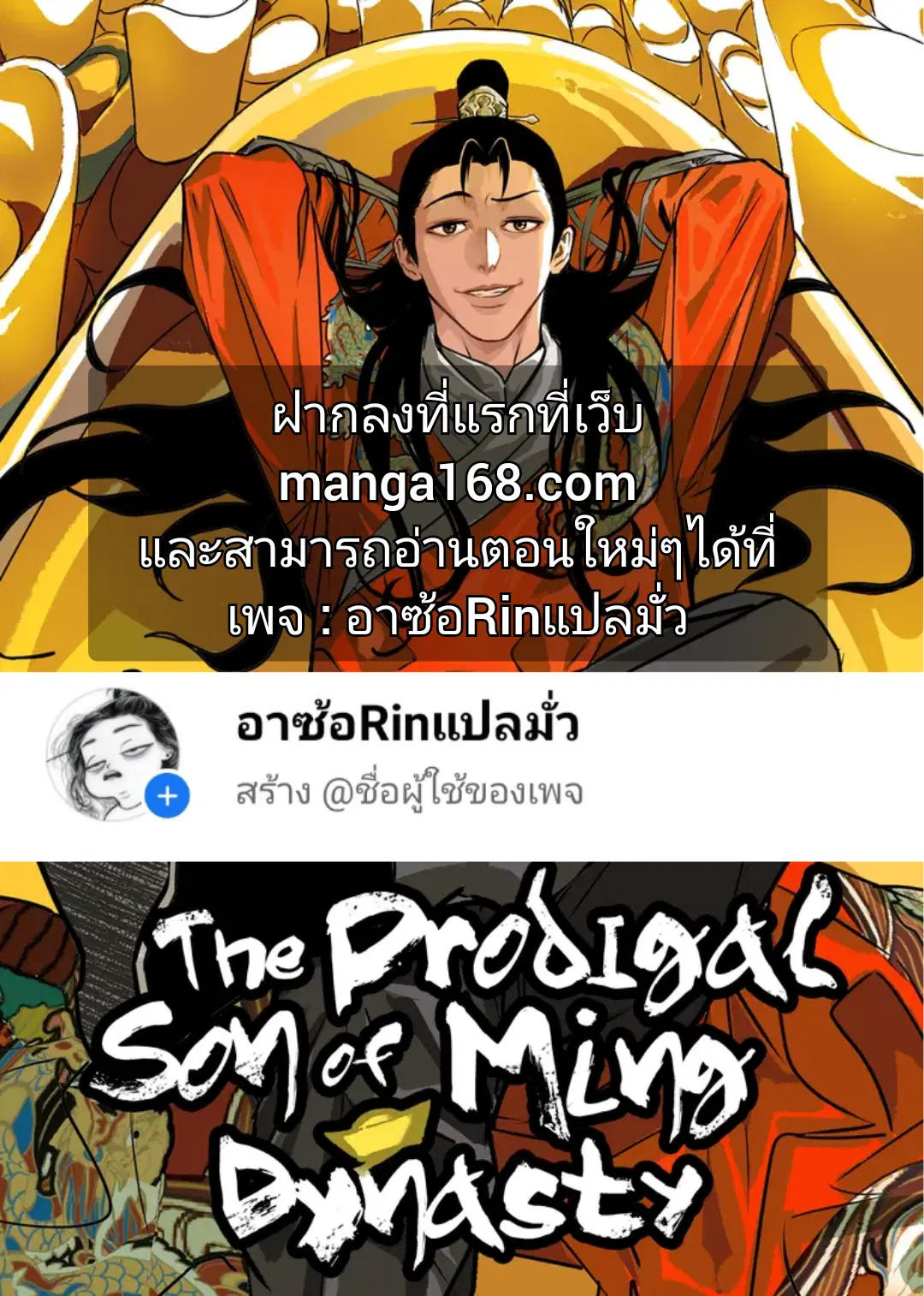 หน้า 6 จาก 6