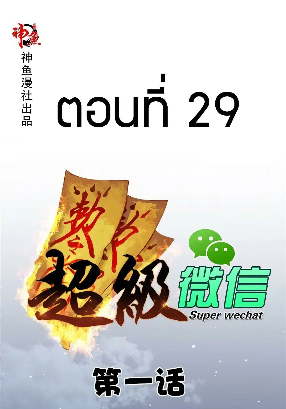 หน้า 1 จาก 27