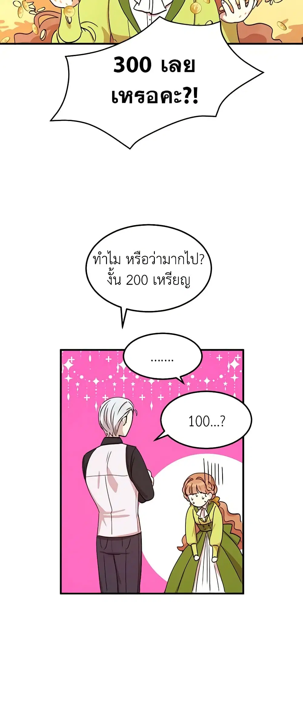หน้า 36 จาก 39