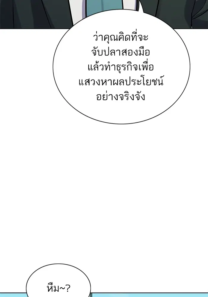หน้า 50 จาก 120