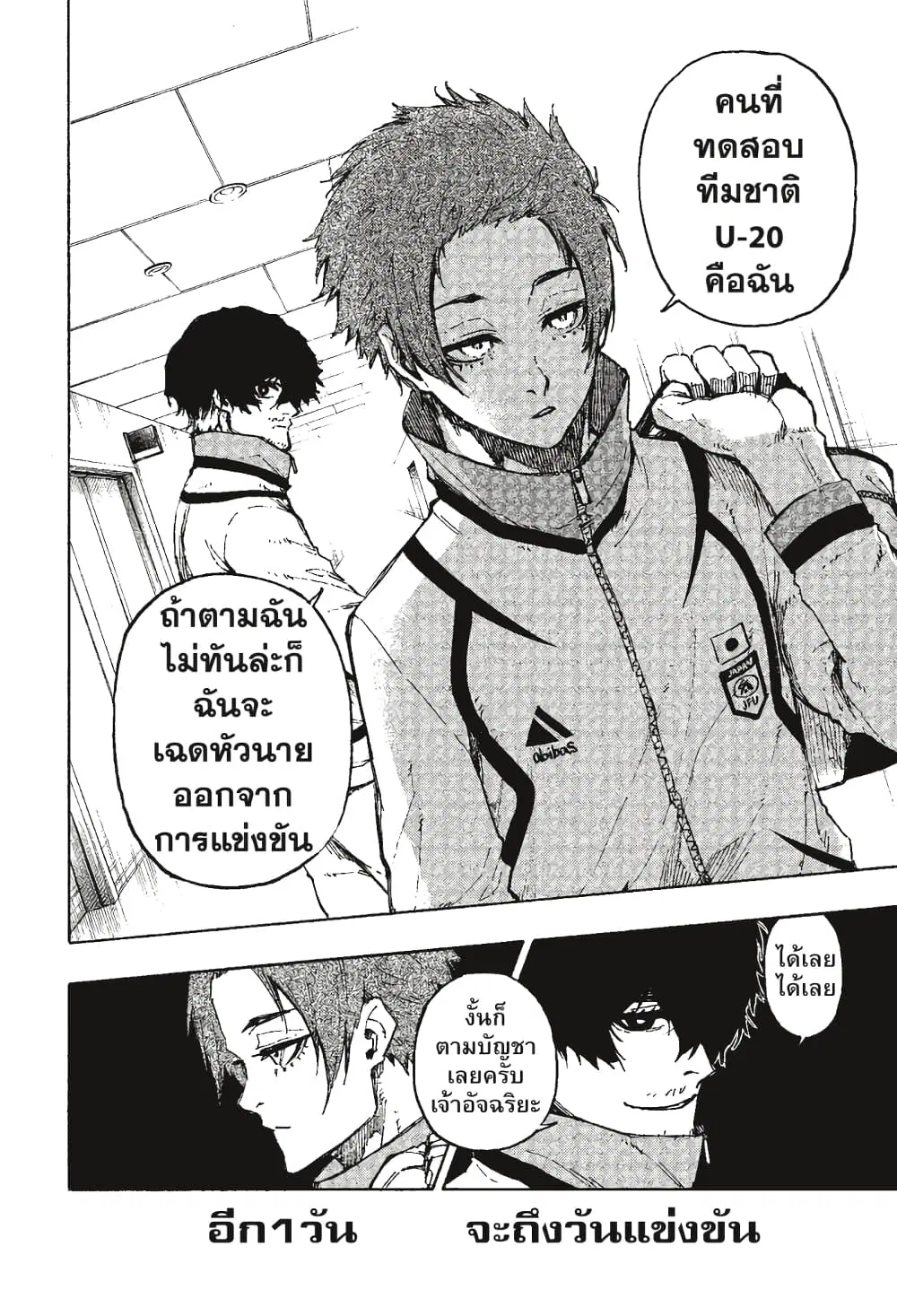 หน้า 21 จาก 22