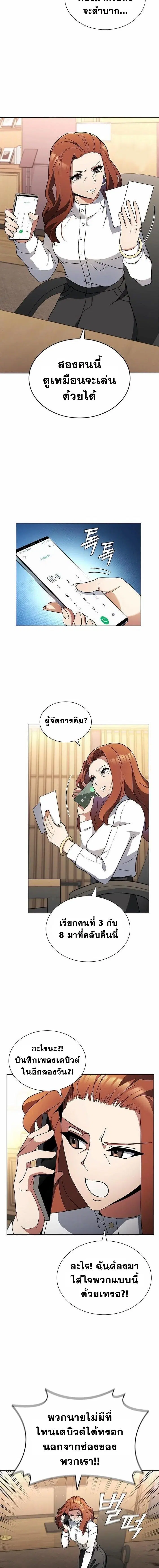 หน้า 22 จาก 26