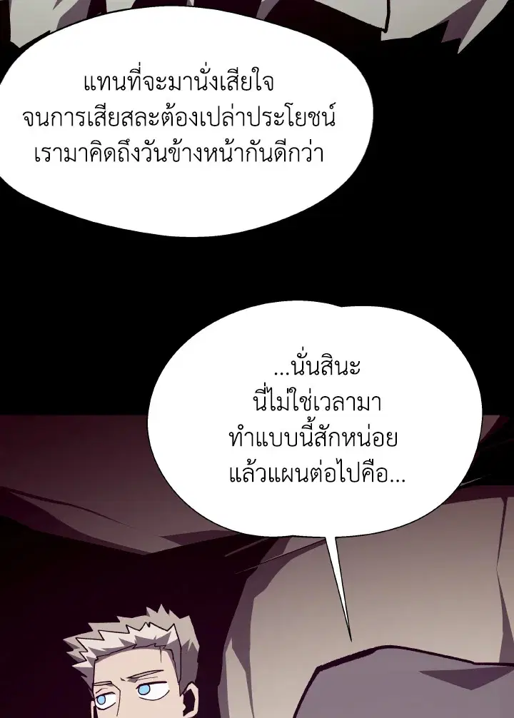 หน้า 30 จาก 123