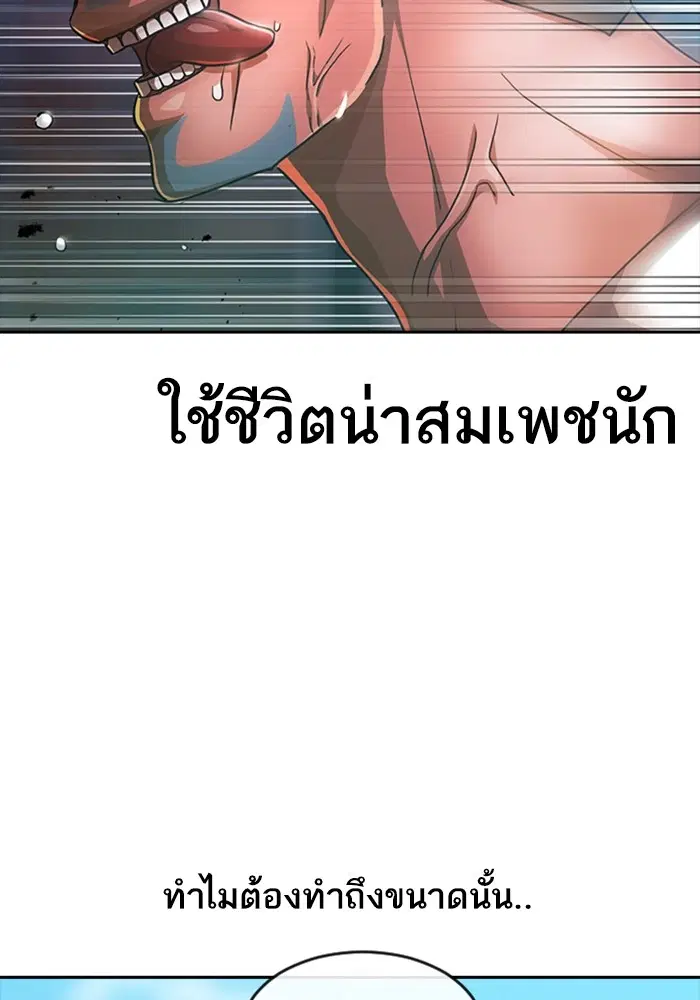 หน้า 43 จาก 118