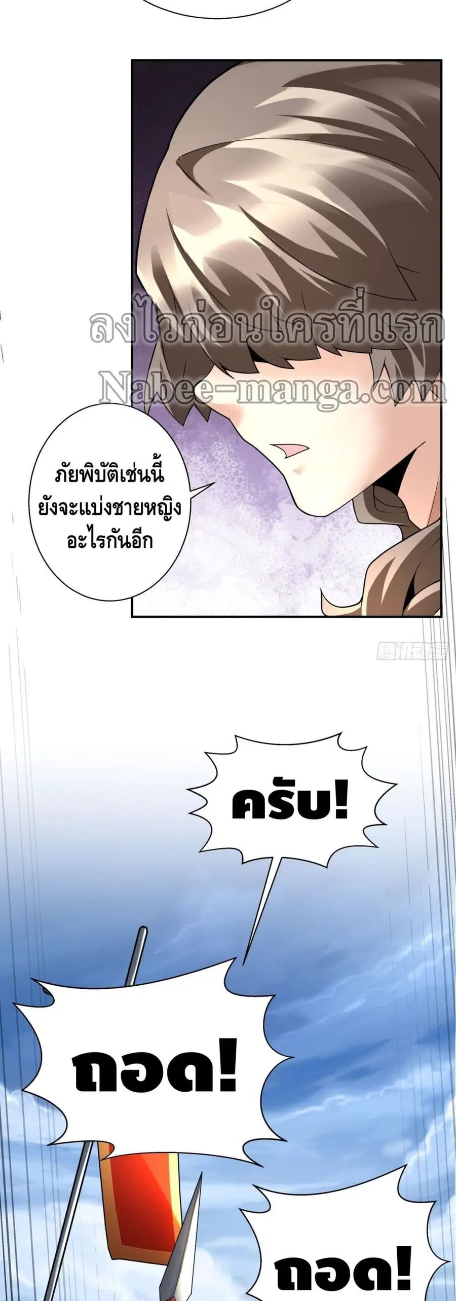 หน้า 10 จาก 32