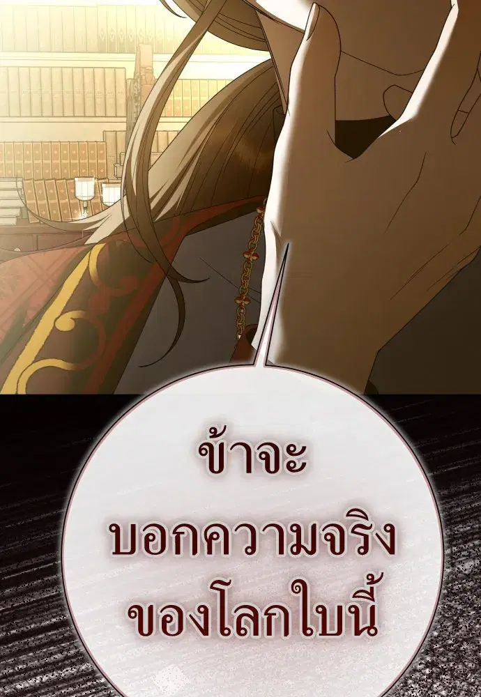 หน้า 16 จาก 155