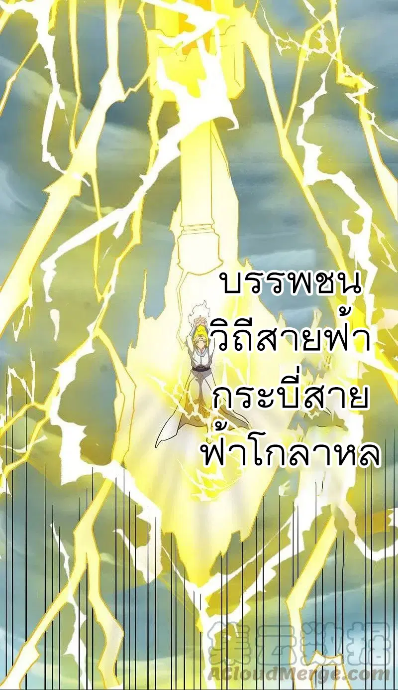หน้า 21 จาก 62