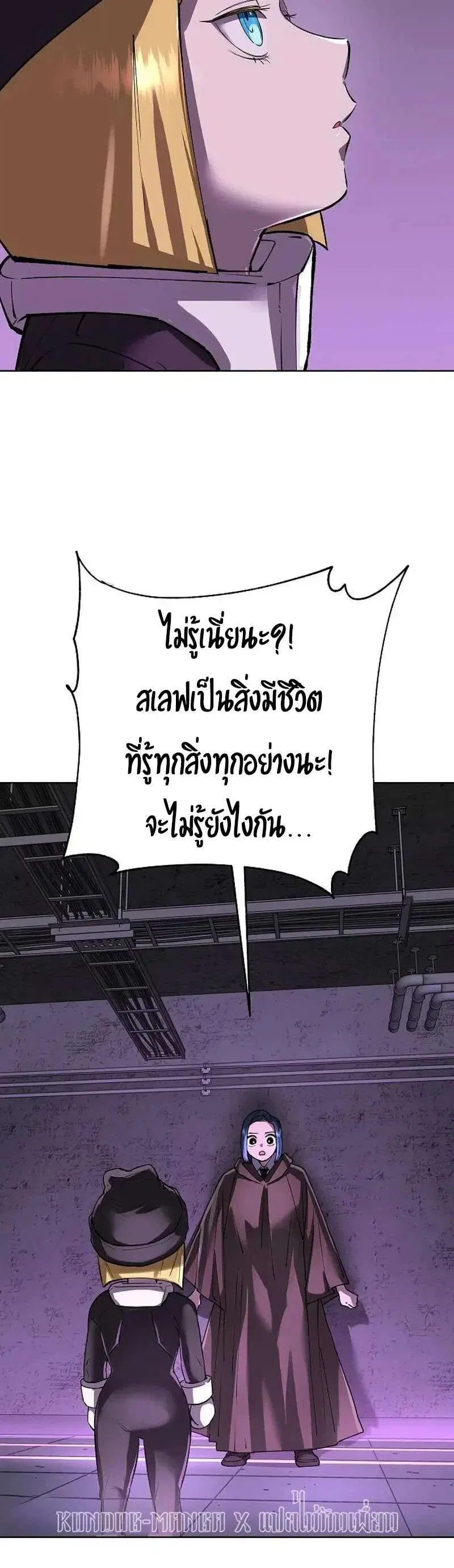 หน้า 46 จาก 55
