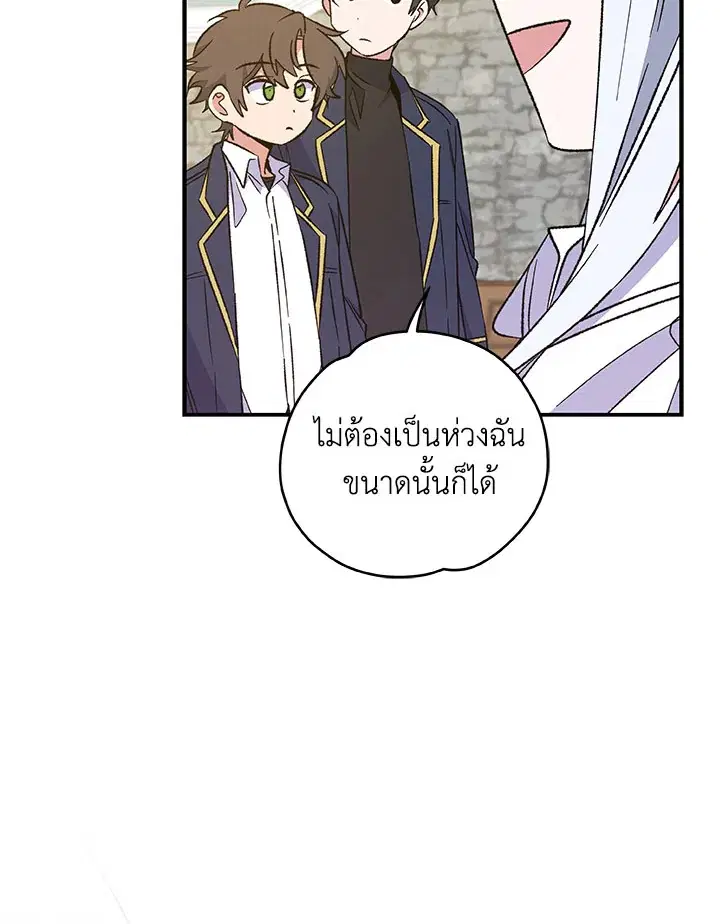 หน้า 42 จาก 113
