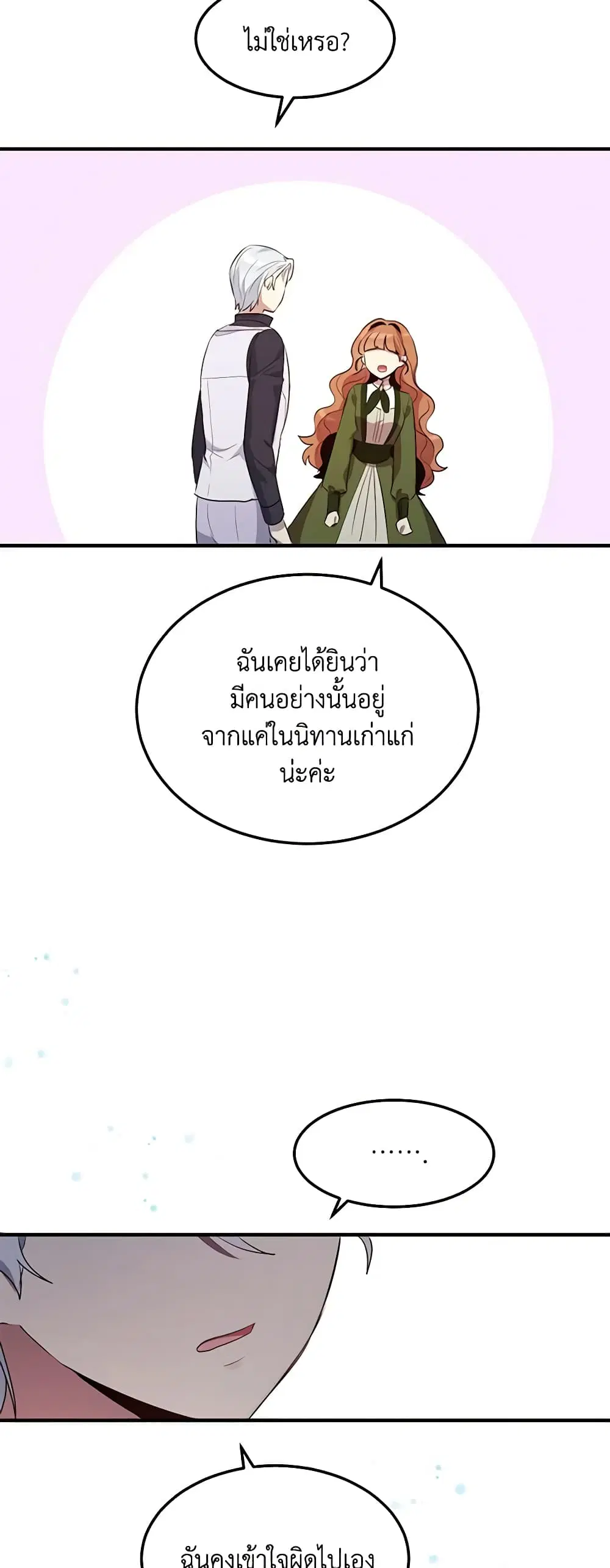 หน้า 16 จาก 34