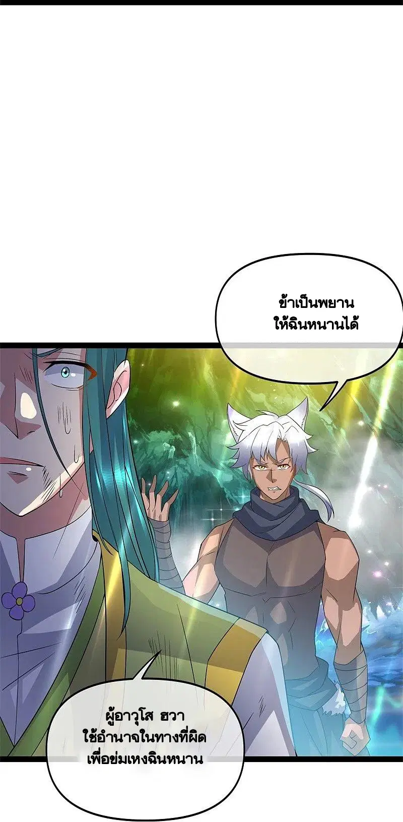 หน้า 20 จาก 59