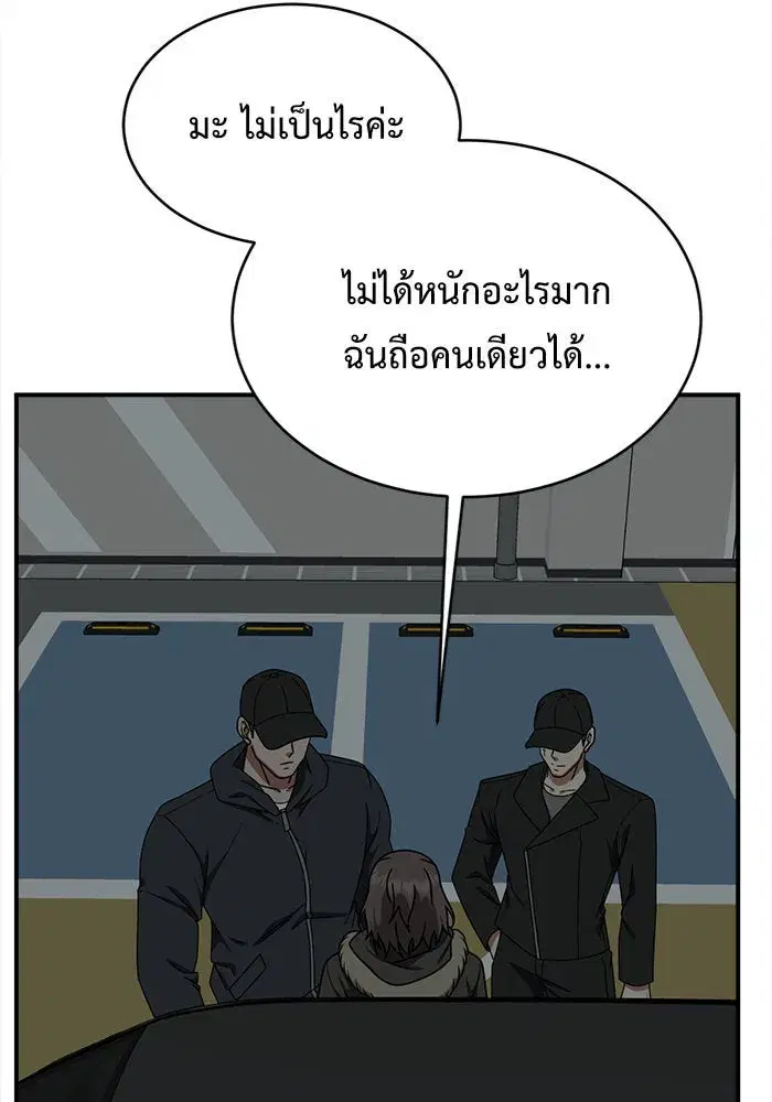 หน้า 121 จาก 147