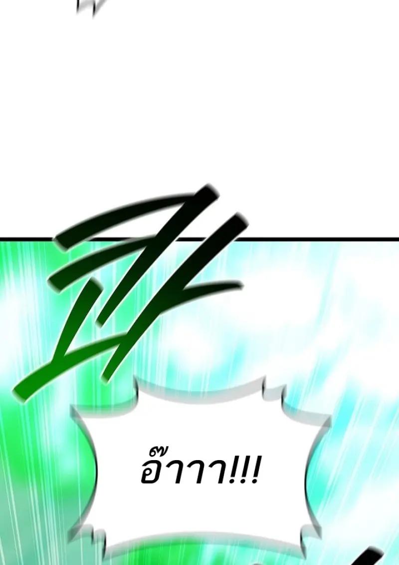 หน้า 117 จาก 136