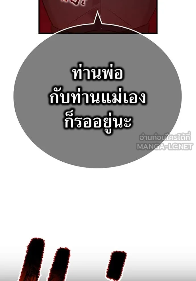 หน้า 16 จาก 149