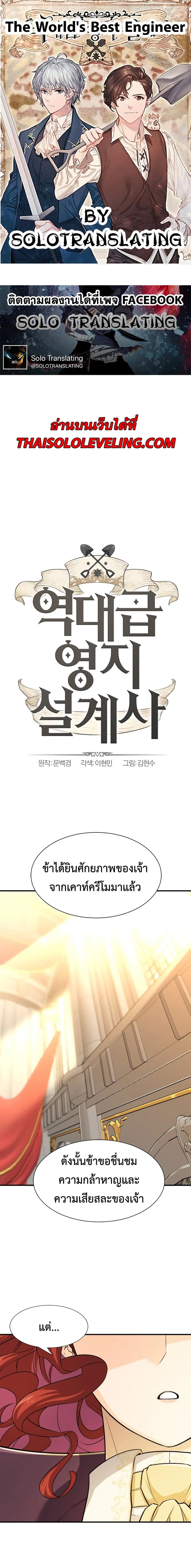 หน้า 1 จาก 20