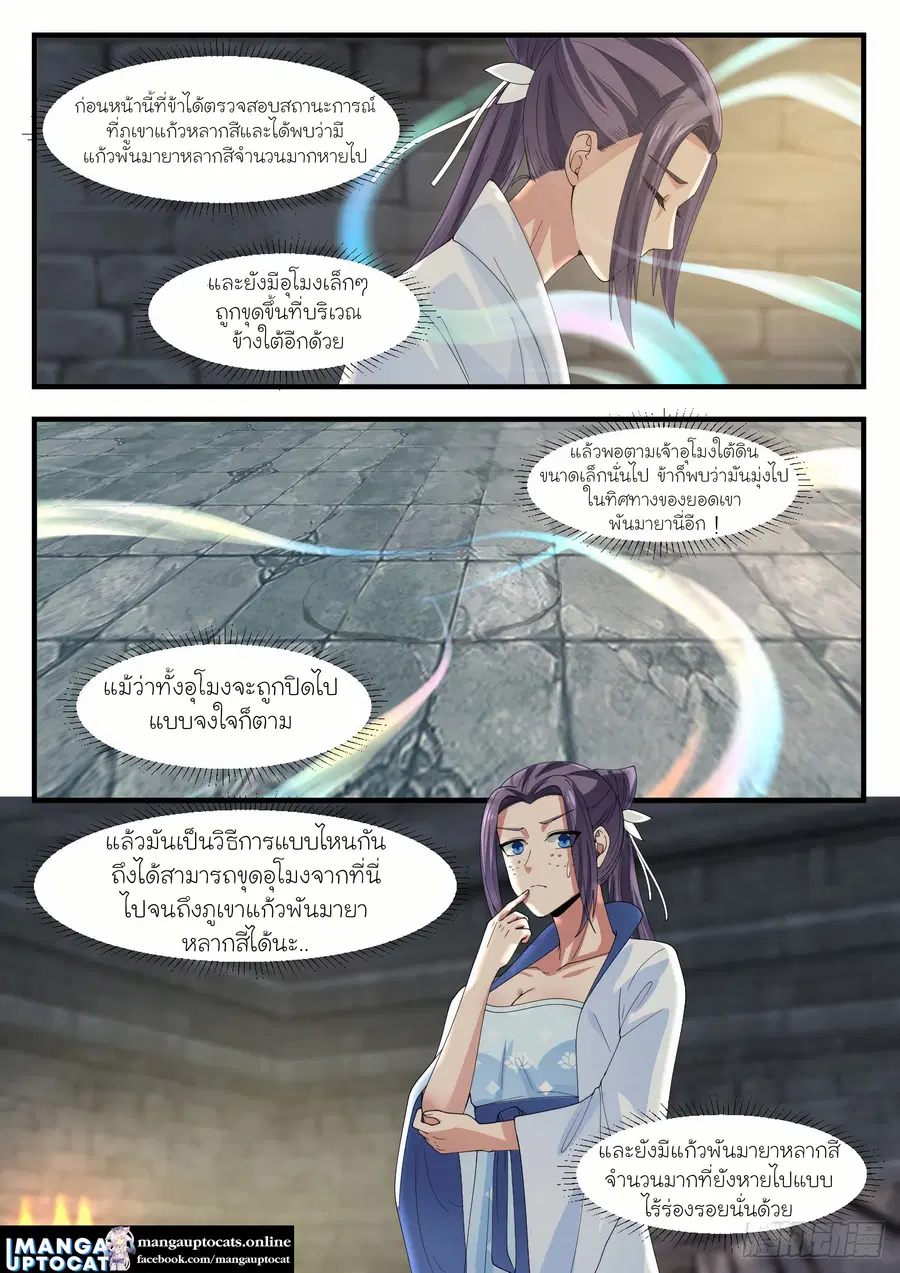 หน้า 10 จาก 12