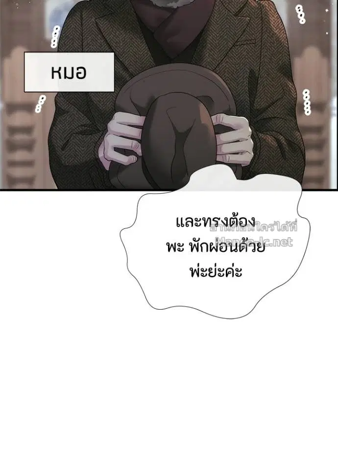 หน้า 2 จาก 131