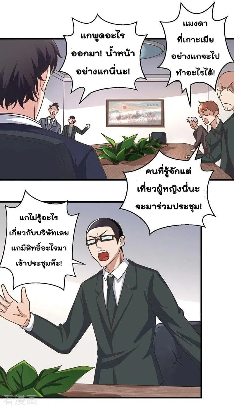 หน้า 8 จาก 26