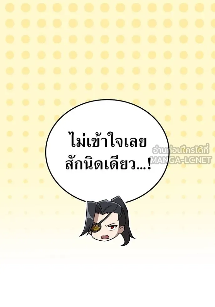หน้า 43 จาก 175