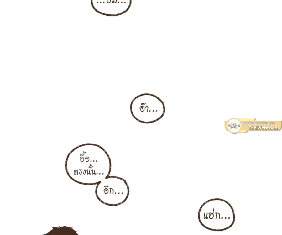 หน้า 76 จาก 86