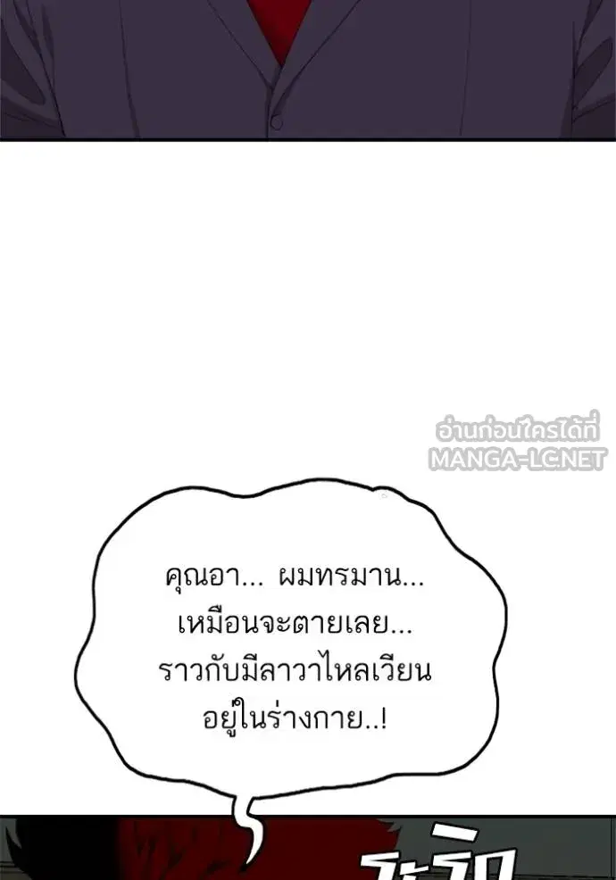 หน้า 119 จาก 136