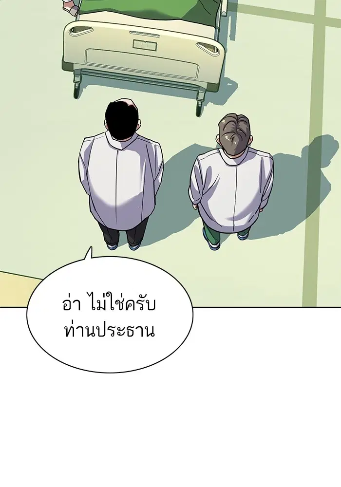 หน้า 24 จาก 112