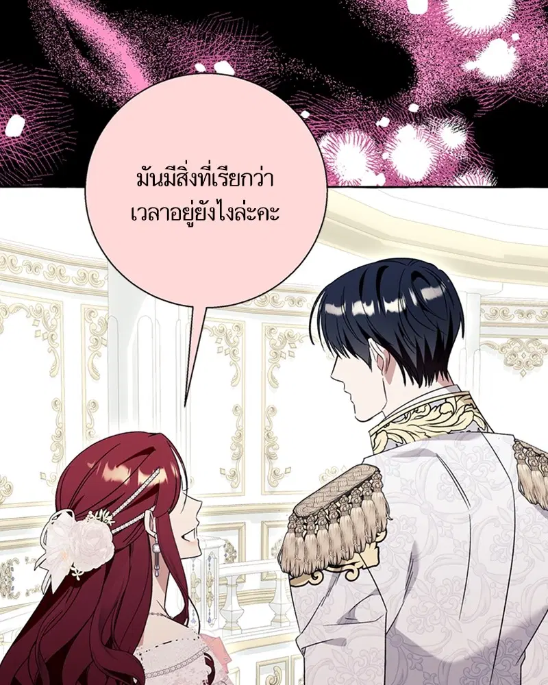 หน้า 83 จาก 109