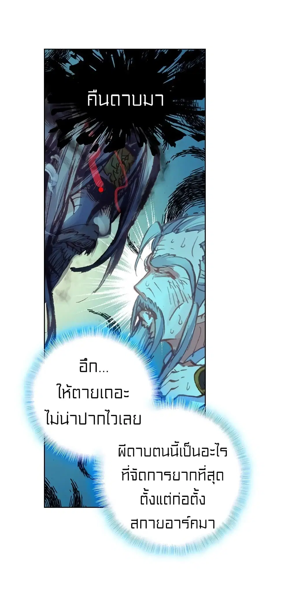 หน้า 9 จาก 46