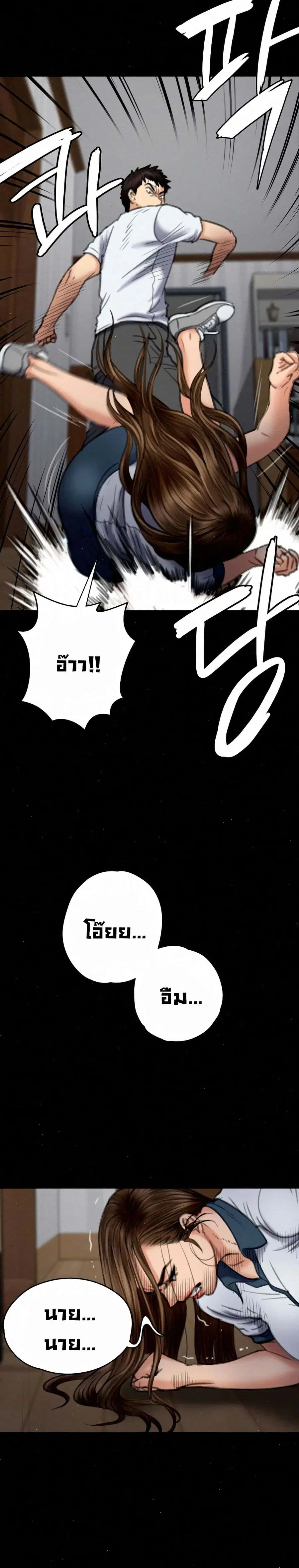 หน้า 12 จาก 31