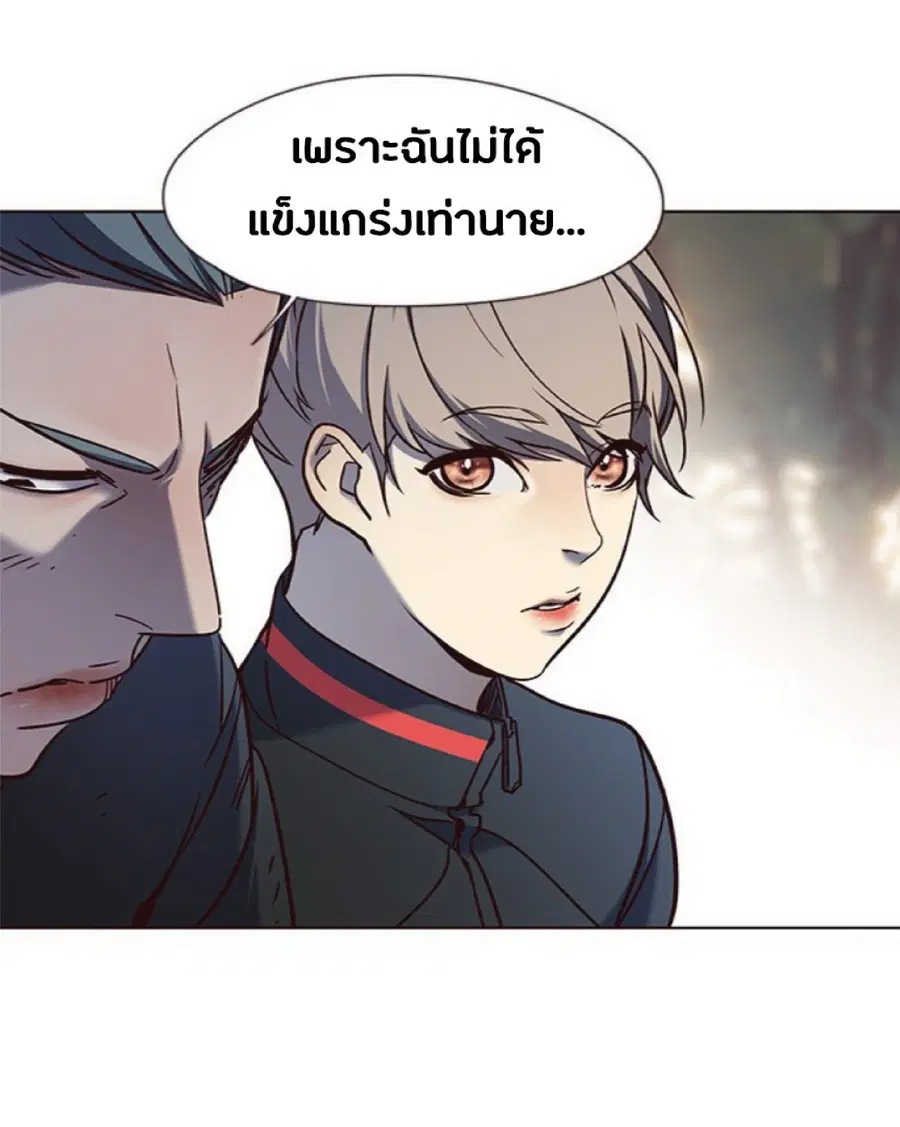 หน้า 78 จาก 90