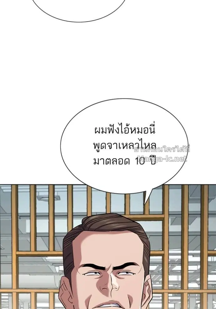 หน้า 52 จาก 121