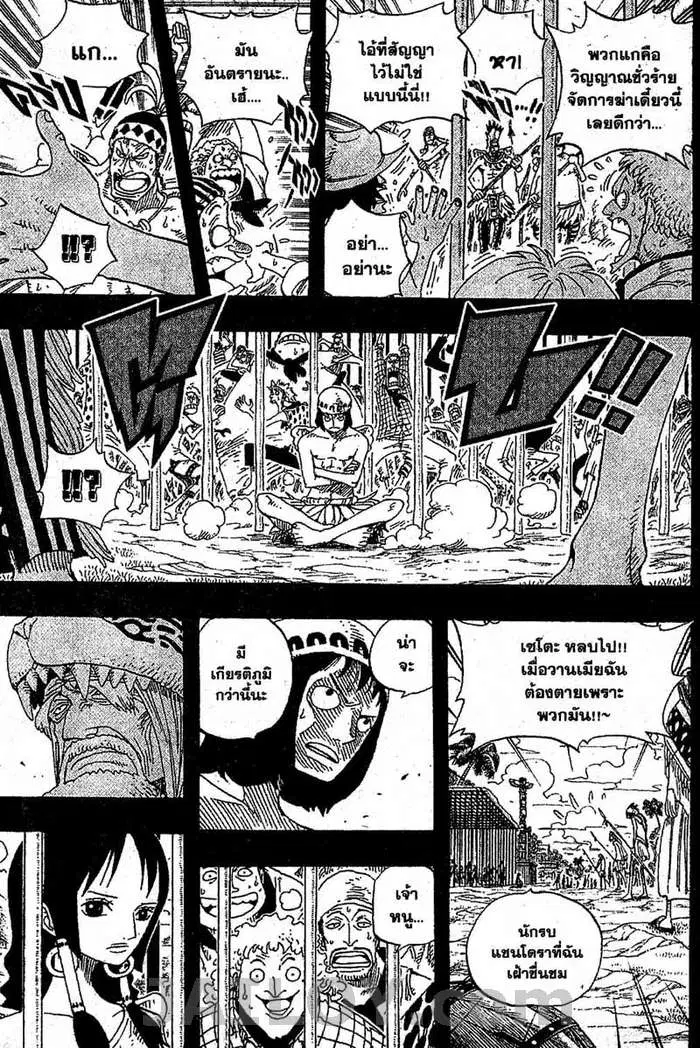 หน้า 5 จาก 22