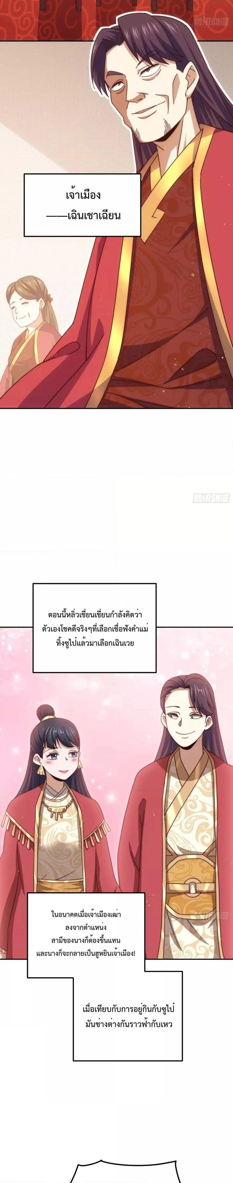 หน้า 11 จาก 21