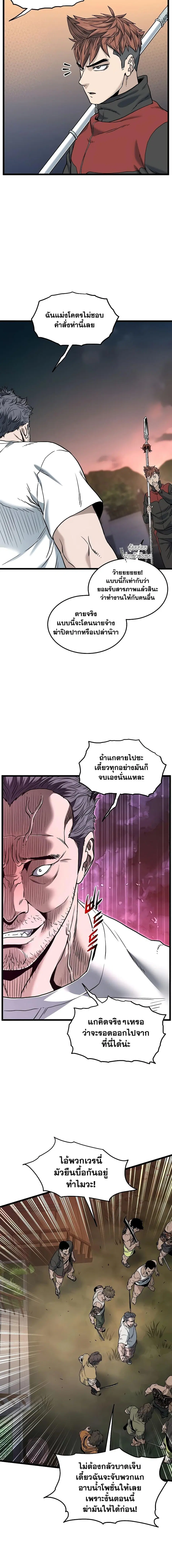 หน้า 17 จาก 20