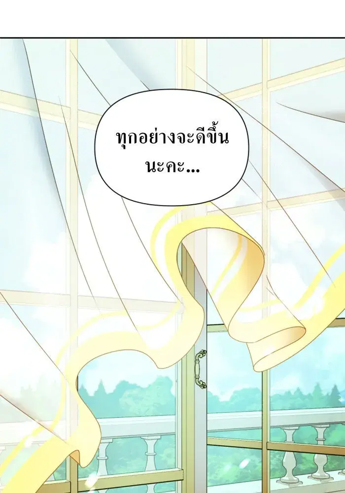 หน้า 88 จาก 179