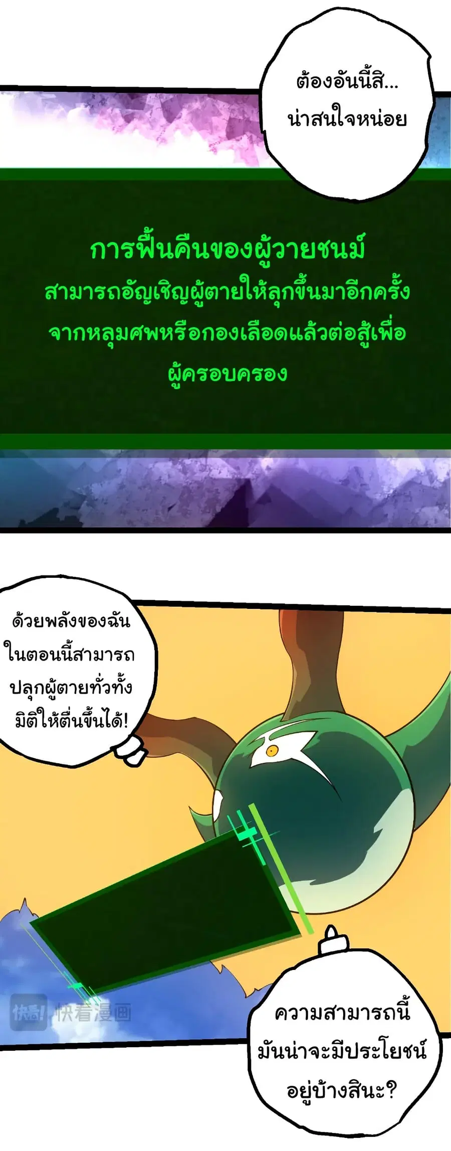 หน้า 21 จาก 29