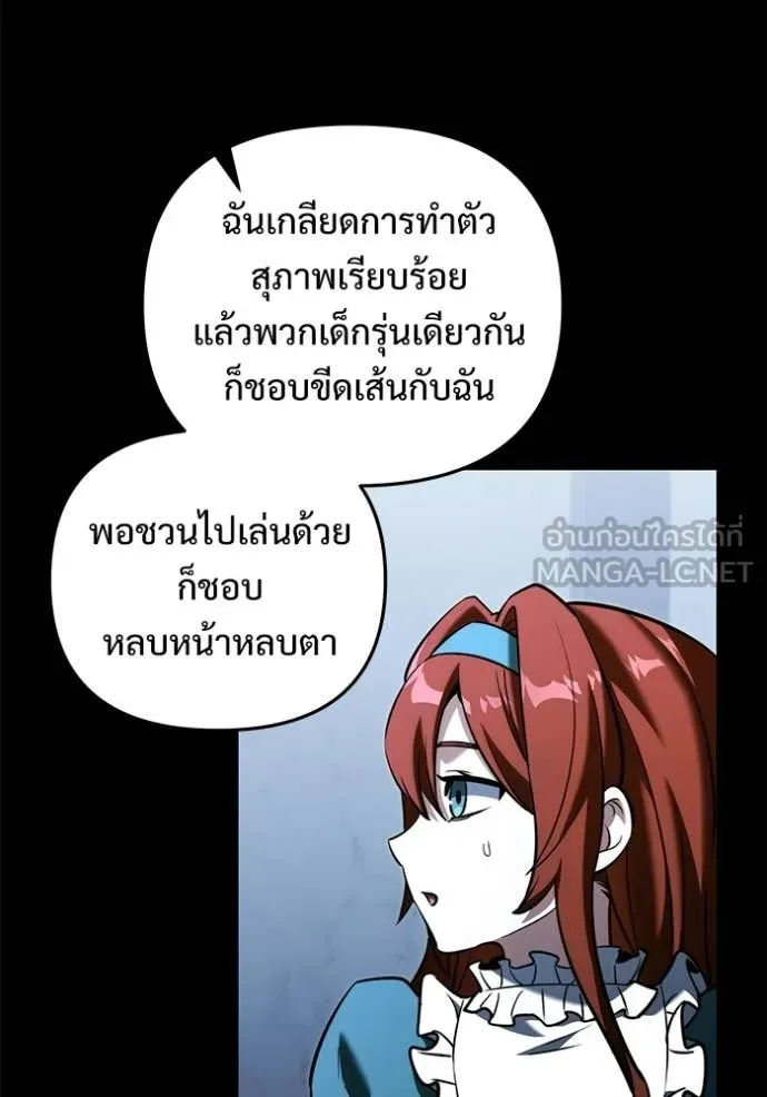 หน้า 116 จาก 155