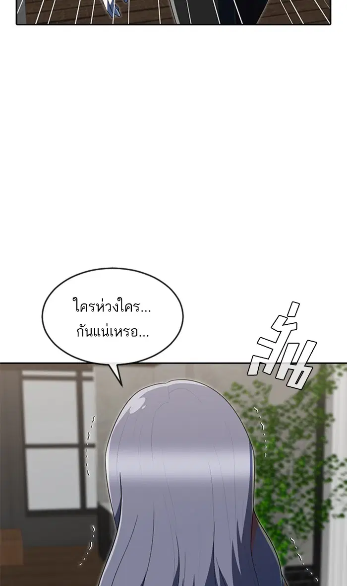 หน้า 149 จาก 182