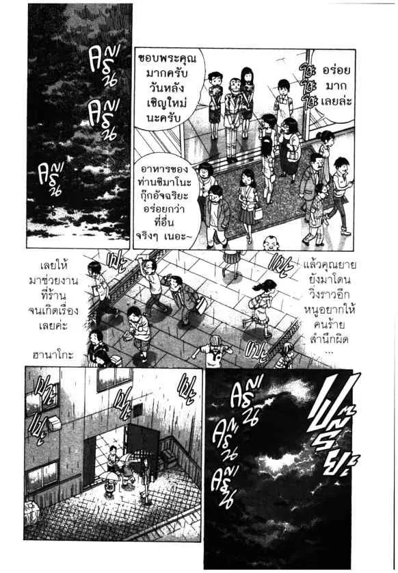 หน้า 2 จาก 22