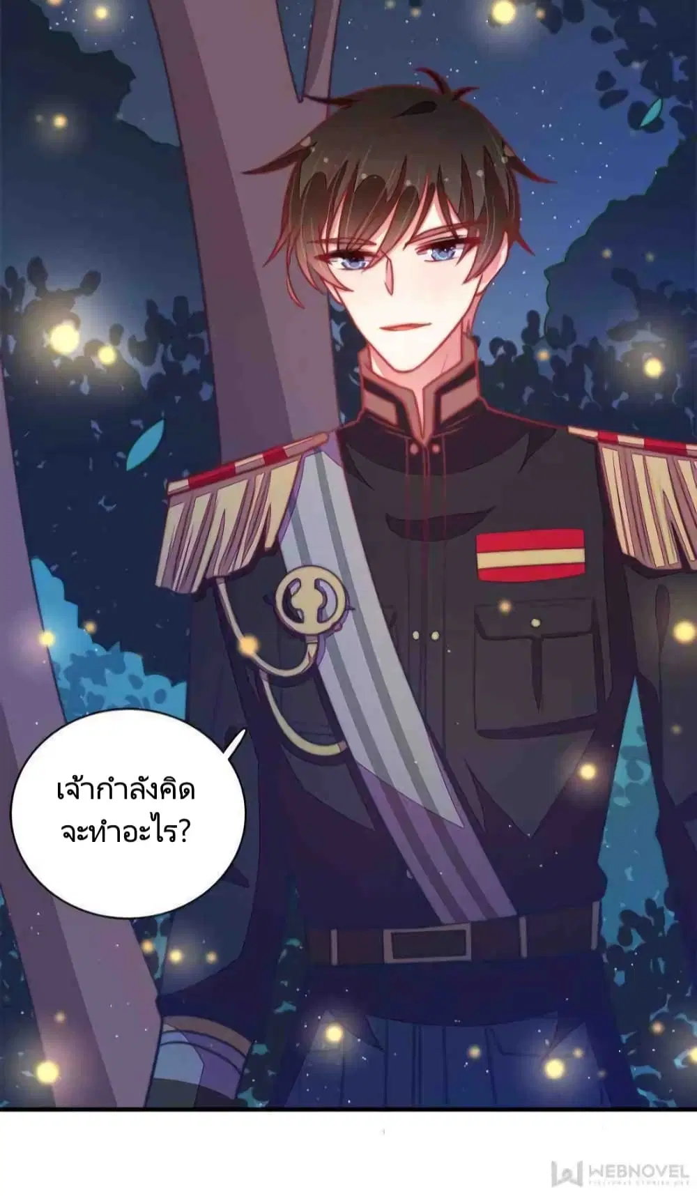 หน้า 29 จาก 30