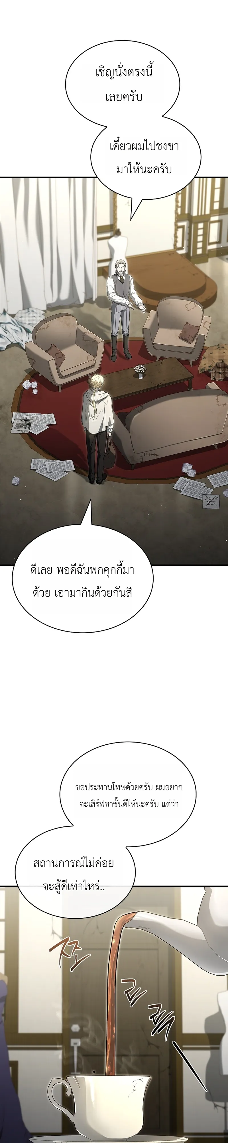 หน้า 31 จาก 46
