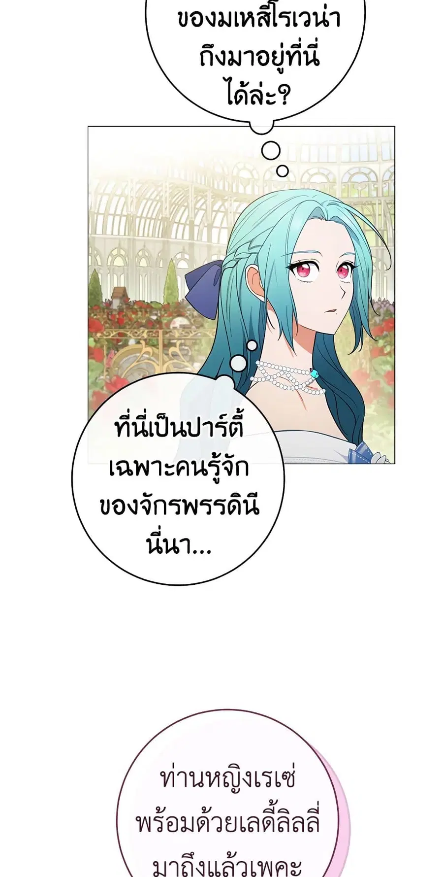 หน้า 33 จาก 58