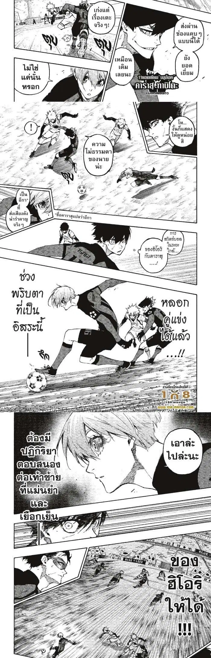 หน้า 3 จาก 10