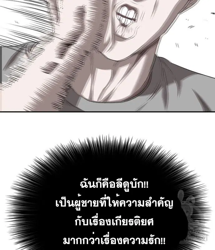 หน้า 58 จาก 144