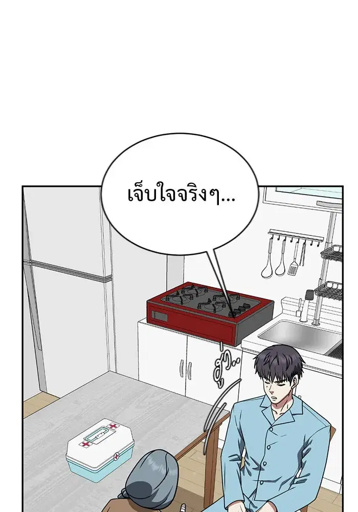 หน้า 89 จาก 158