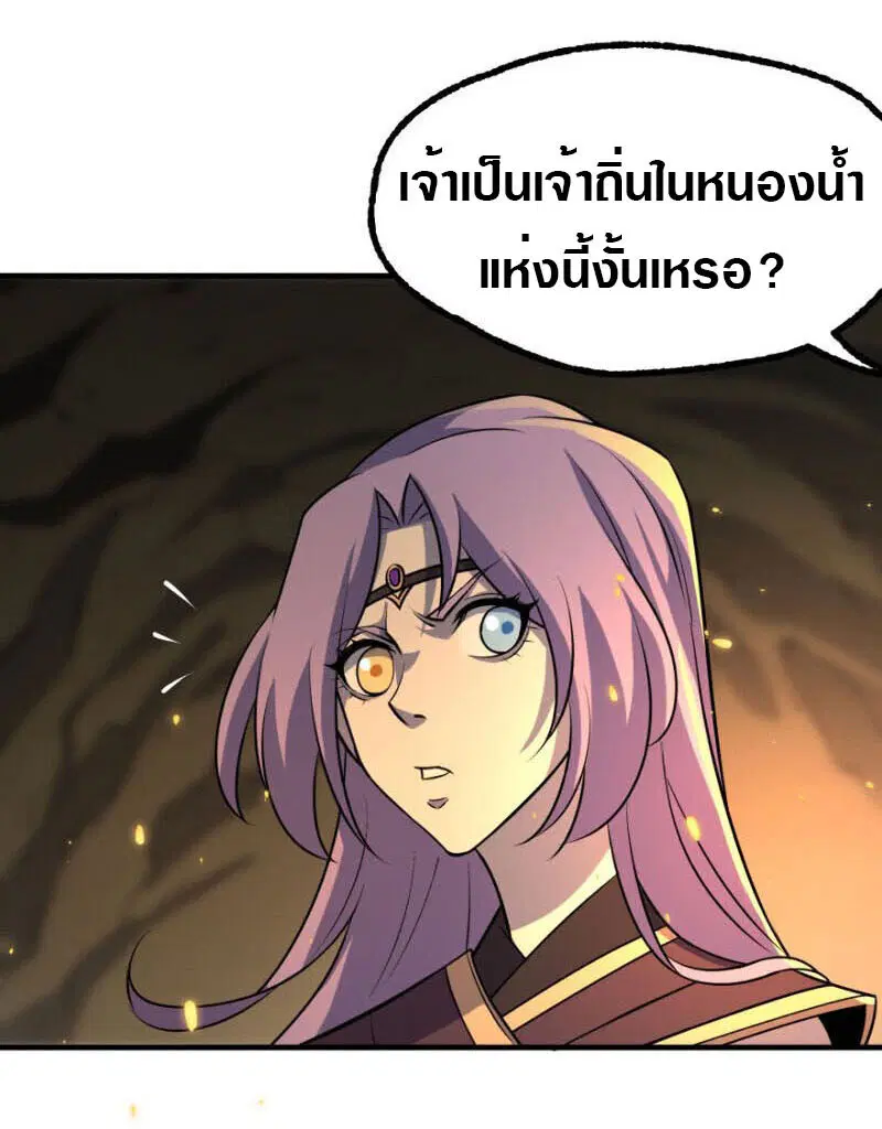หน้า 5 จาก 38