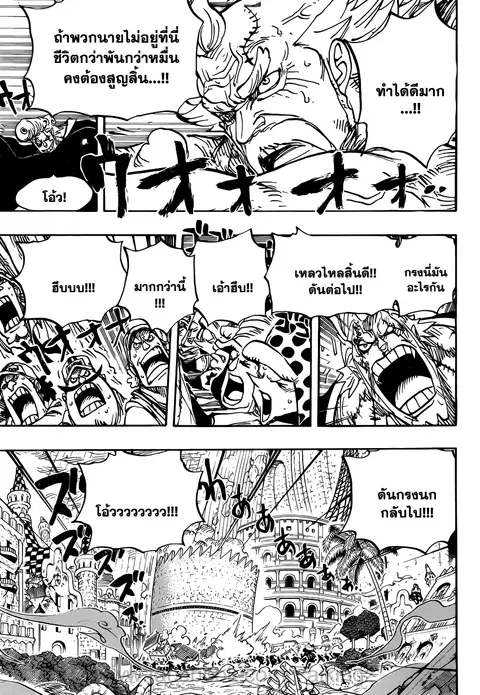 หน้า 3 จาก 19