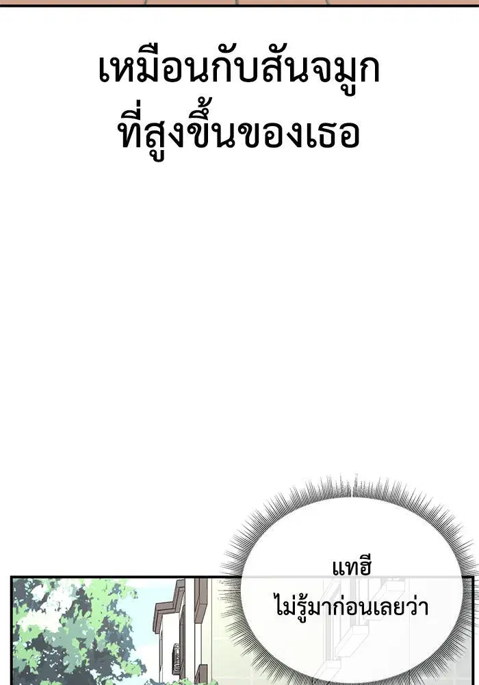 หน้า 94 จาก 156