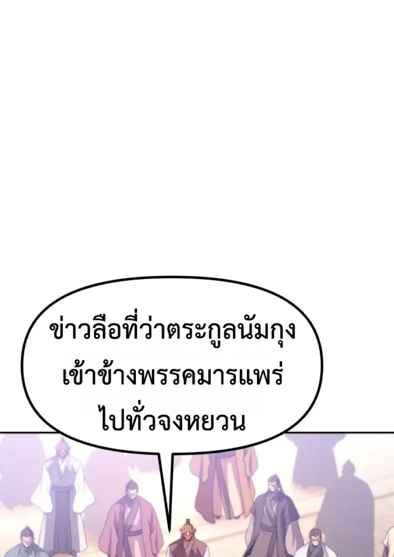 หน้า 67 จาก 177